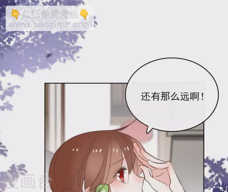 第55话 混入青城派(1/2)-第55话