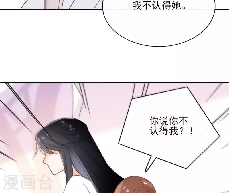 第57话 你不是我的徒弟(1/2)-第57话