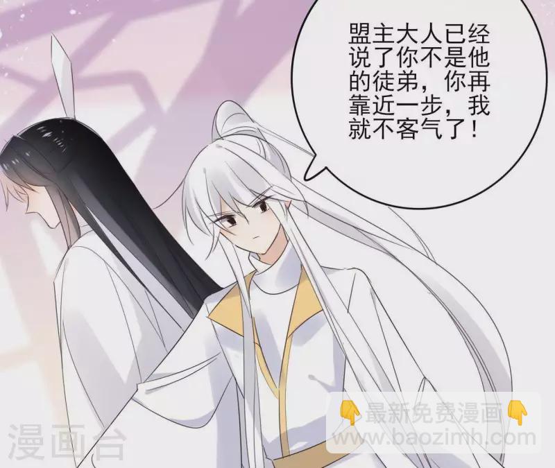 第57话 你不是我的徒弟(1/2)-第57话