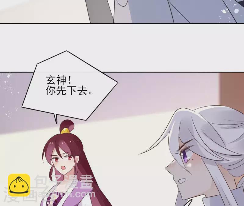 第57话 你不是我的徒弟(1/2)-第57话