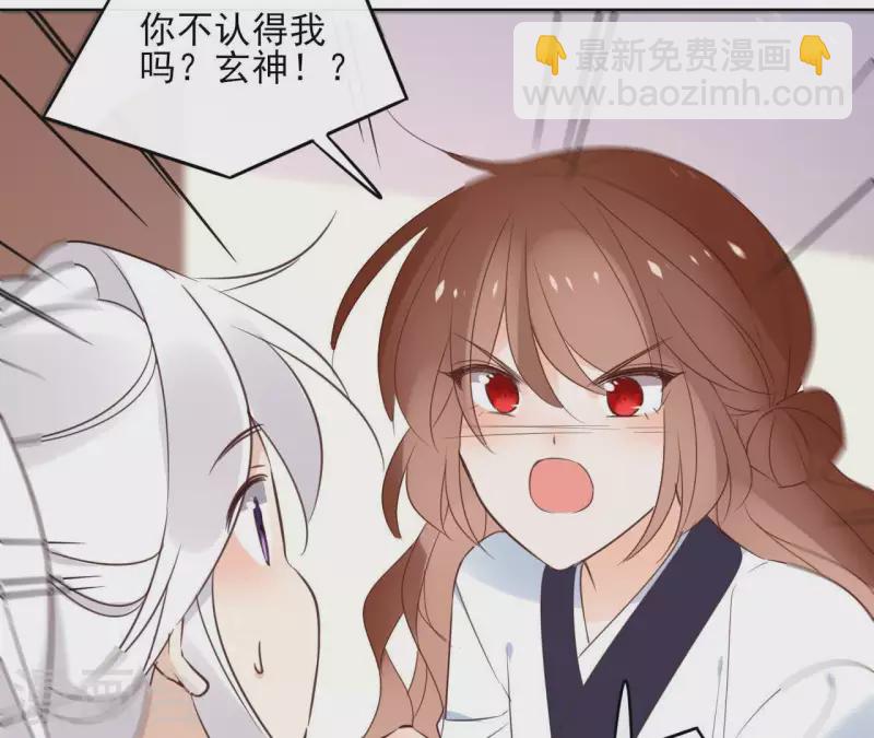 第57话 你不是我的徒弟(1/2)-第57话