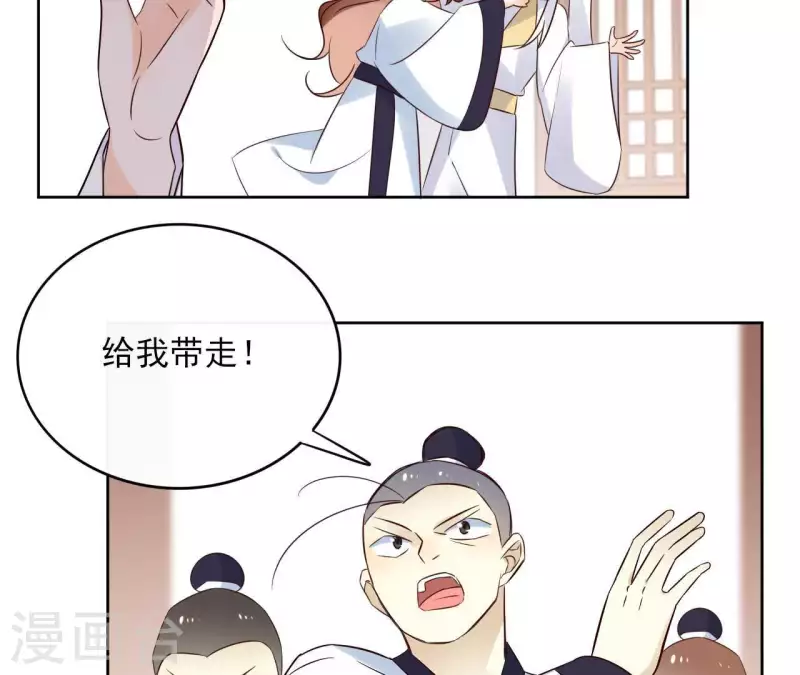 第57话 你不是我的徒弟(1/2)-第57话