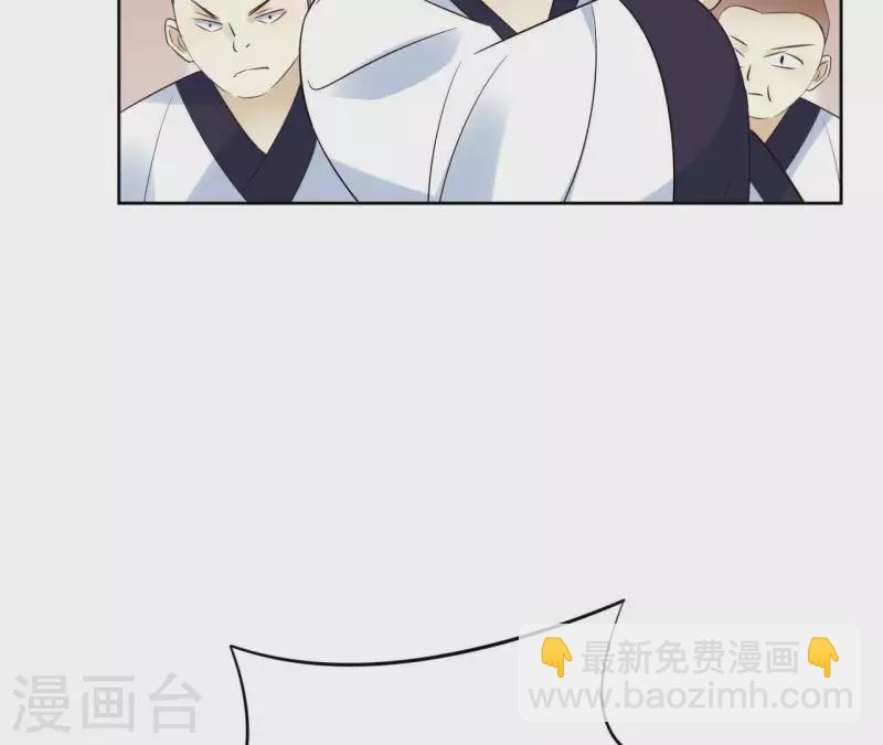 第57话 你不是我的徒弟(1/2)-第57话