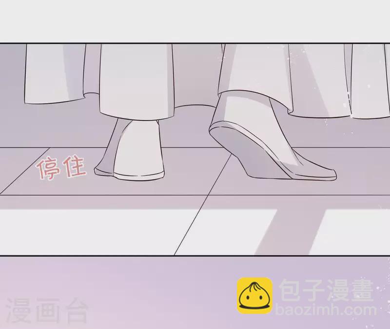 盟主大人，收留我吧 - 第57話 你不是我的徒弟(1/2) - 2