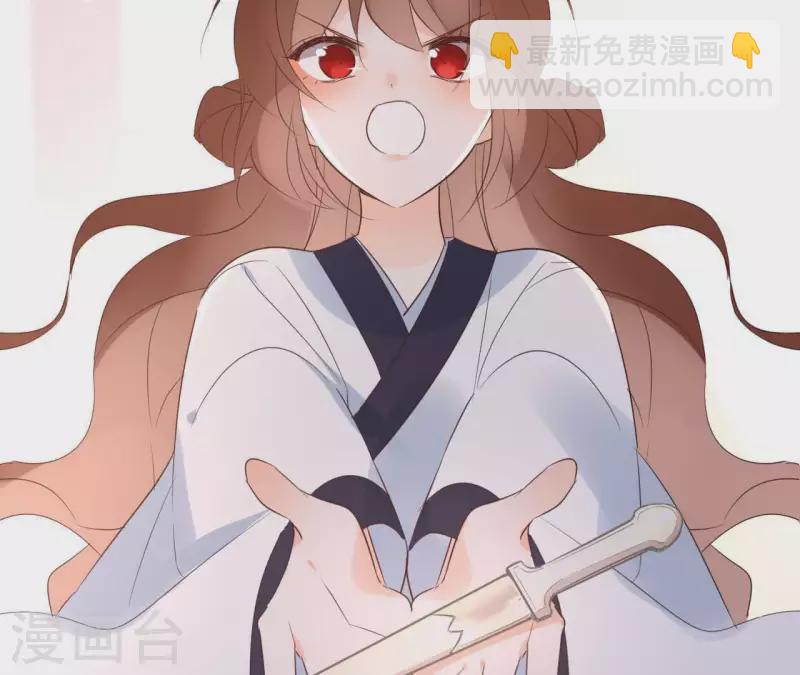 第57话 你不是我的徒弟(1/2)-第57话