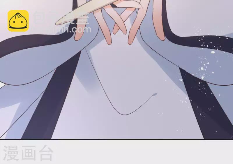 第57话 你不是我的徒弟(1/2)-第57话