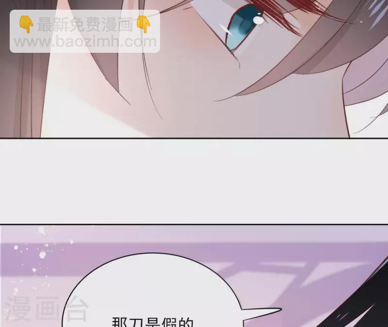 第57话 你不是我的徒弟(1/2)-第57话