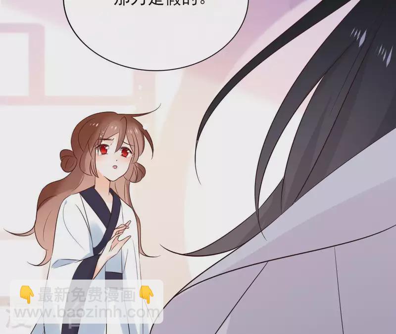 第57话 你不是我的徒弟(1/2)-第57话