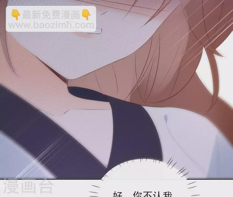 第57话 你不是我的徒弟(1/2)-第57话