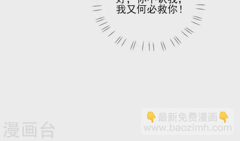 第57话 你不是我的徒弟(1/2)-第57话