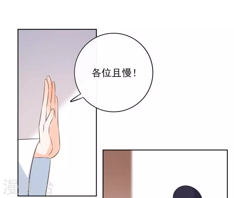 第57话 你不是我的徒弟(1/2)-第57话