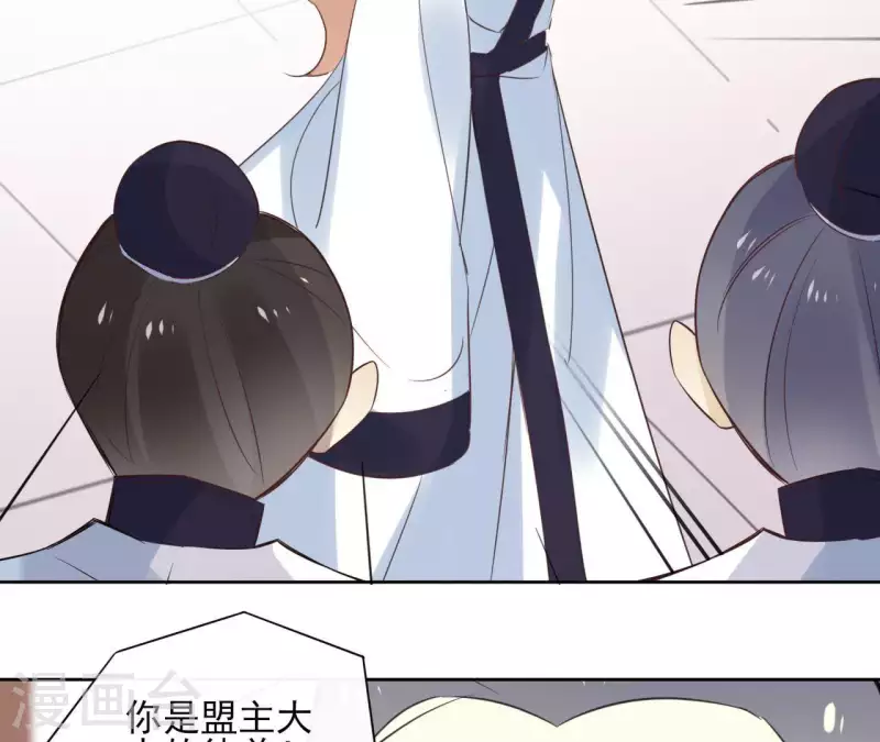 第57话 你不是我的徒弟(1/2)-第57话