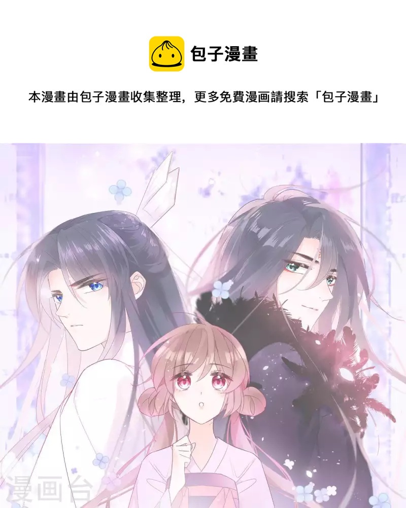 第59话 盟主大人连更通告-第59话