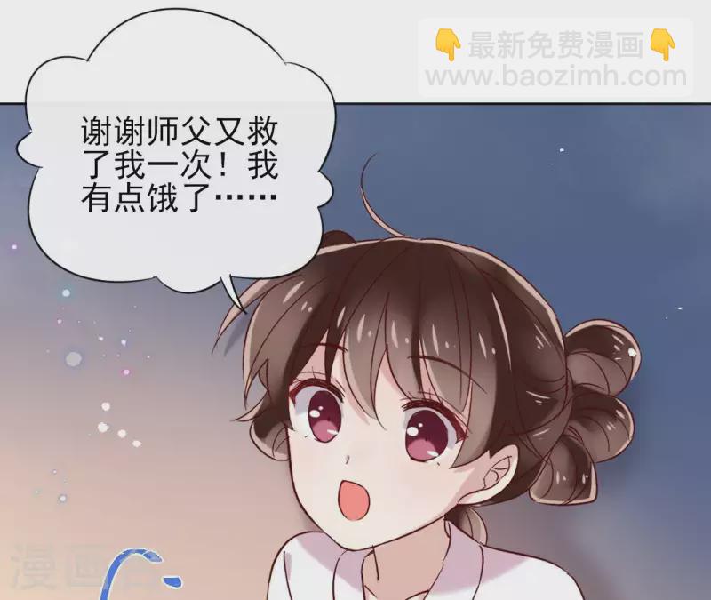 第7话 细心照料(1/2)-第7话