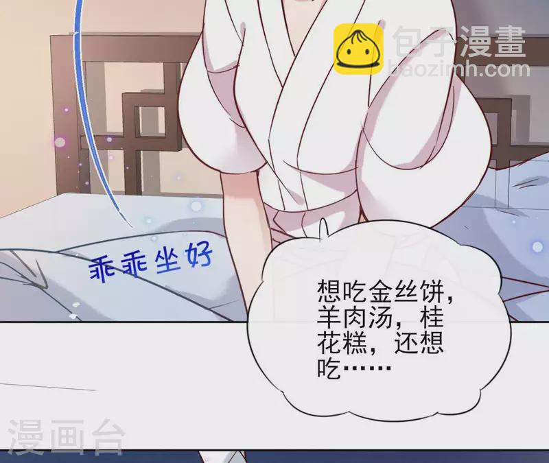 第7话 细心照料(1/2)-第7话