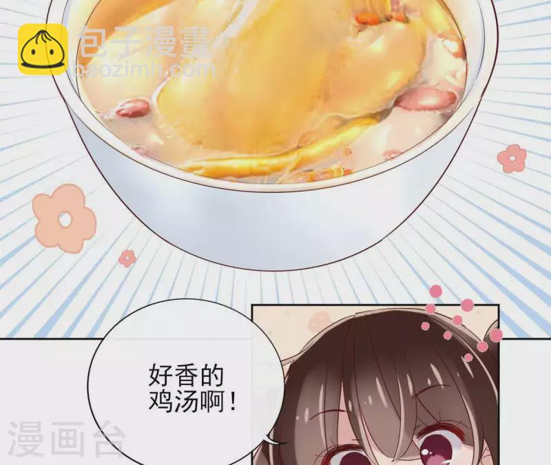 第7话 细心照料(1/2)-第7话