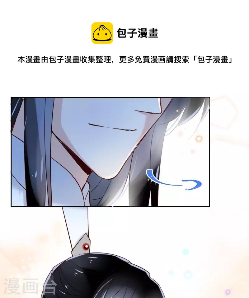 第7话 细心照料(1/2)-第7话