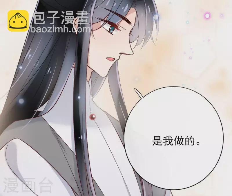 第7话 细心照料(1/2)-第7话