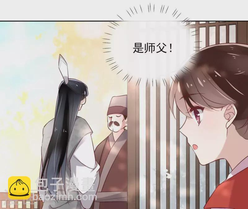 第7话 细心照料(1/2)-第7话