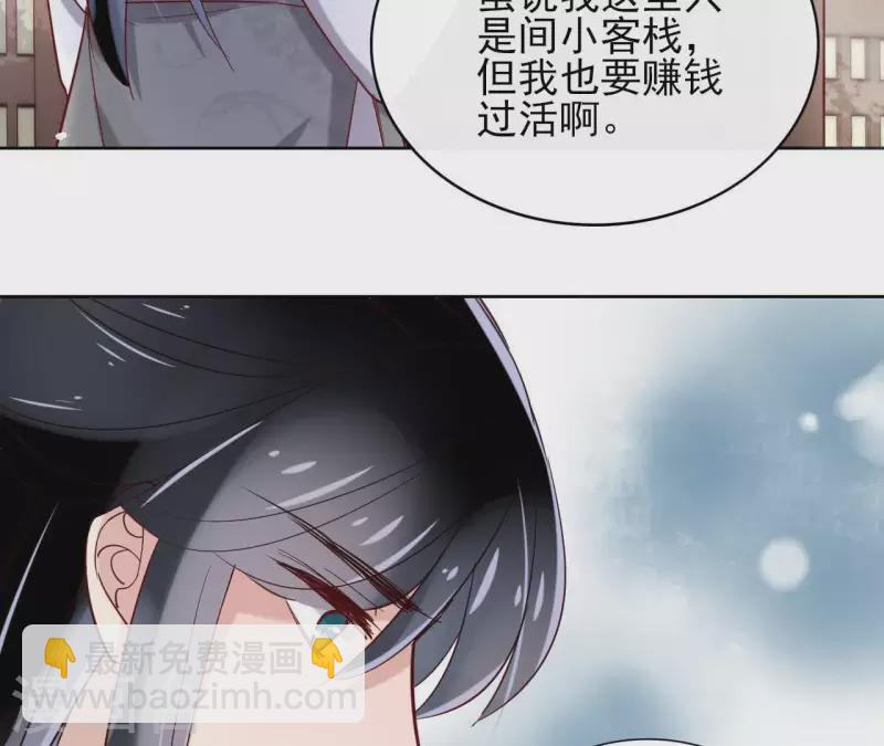 第7话 细心照料(1/2)-第7话