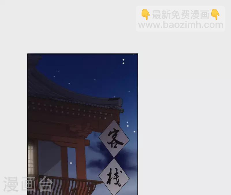 第7话 细心照料(1/2)-第7话