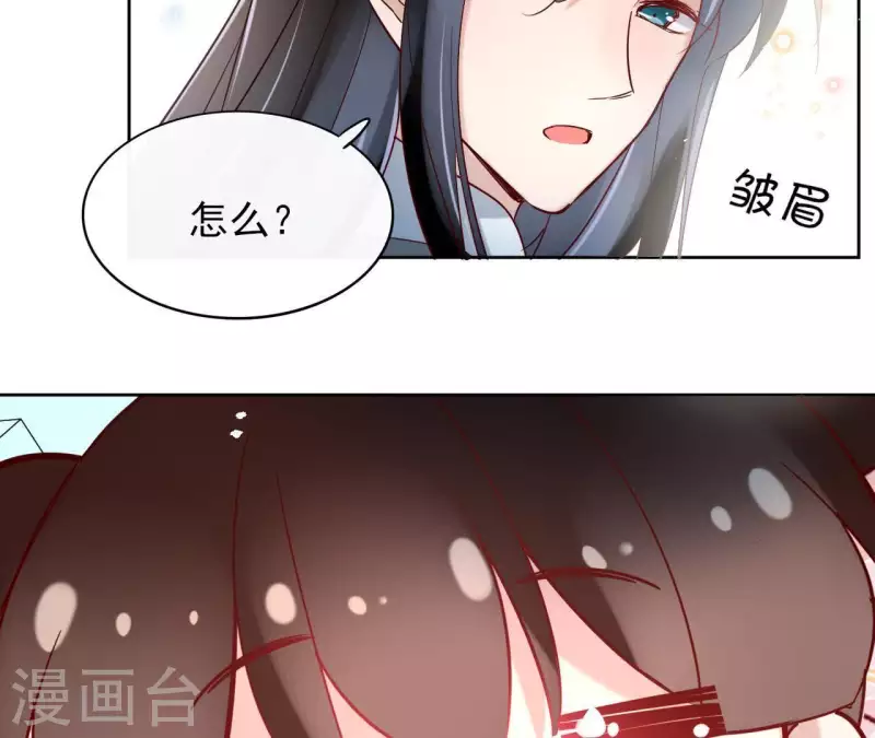 第7话 细心照料(1/2)-第7话