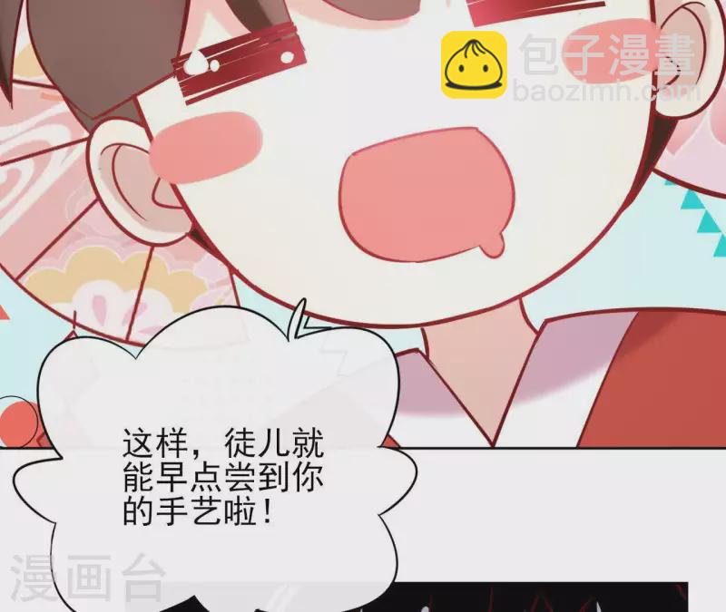 第7话 细心照料(1/2)-第7话