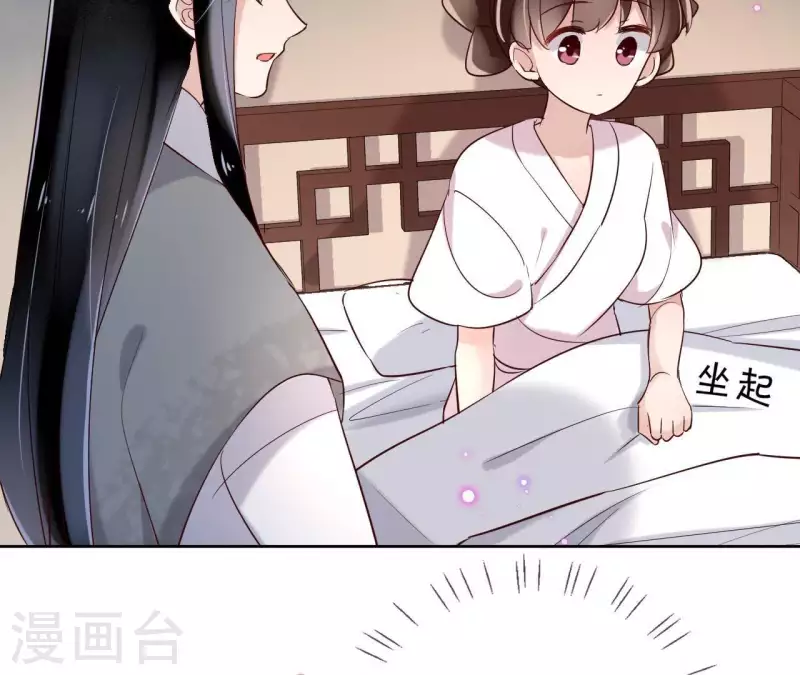 第7话 细心照料(1/2)-第7话