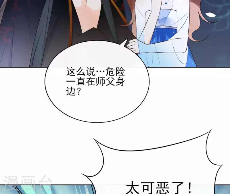 第61话 内鬼(1/2)-第61话