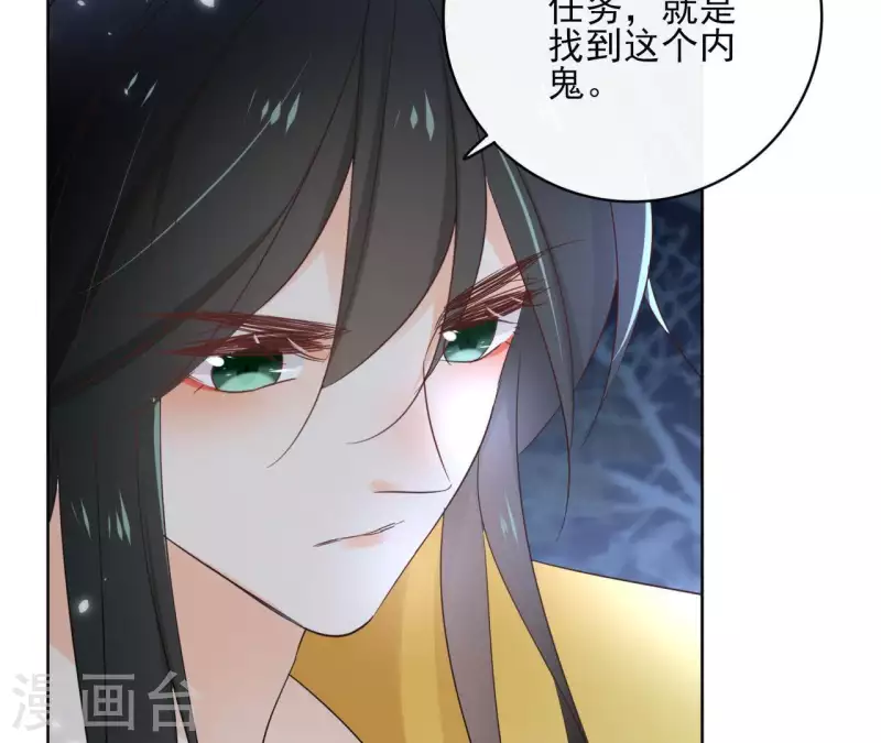 第61话 内鬼(1/2)-第61话