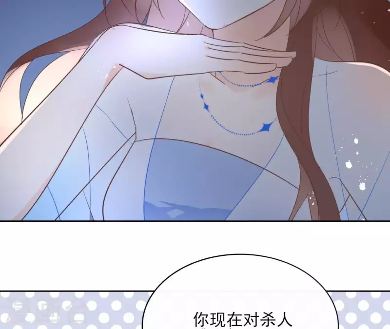 第61话 内鬼(1/2)-第61话