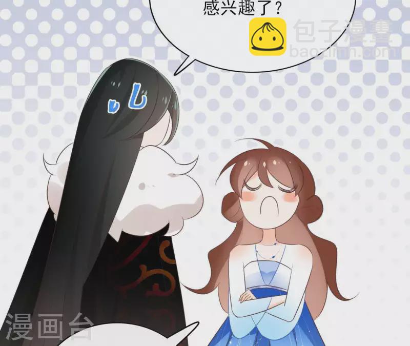 第61话 内鬼(1/2)-第61话