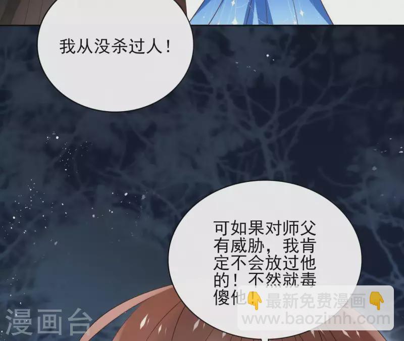 第61话 内鬼(1/2)-第61话