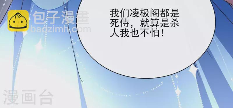 第61话 内鬼(1/2)-第61话