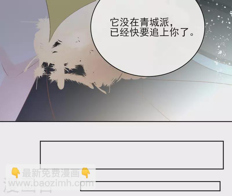 第61话 内鬼(1/2)-第61话