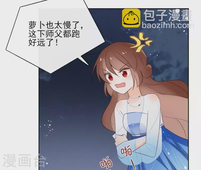 第61话 内鬼(1/2)-第61话