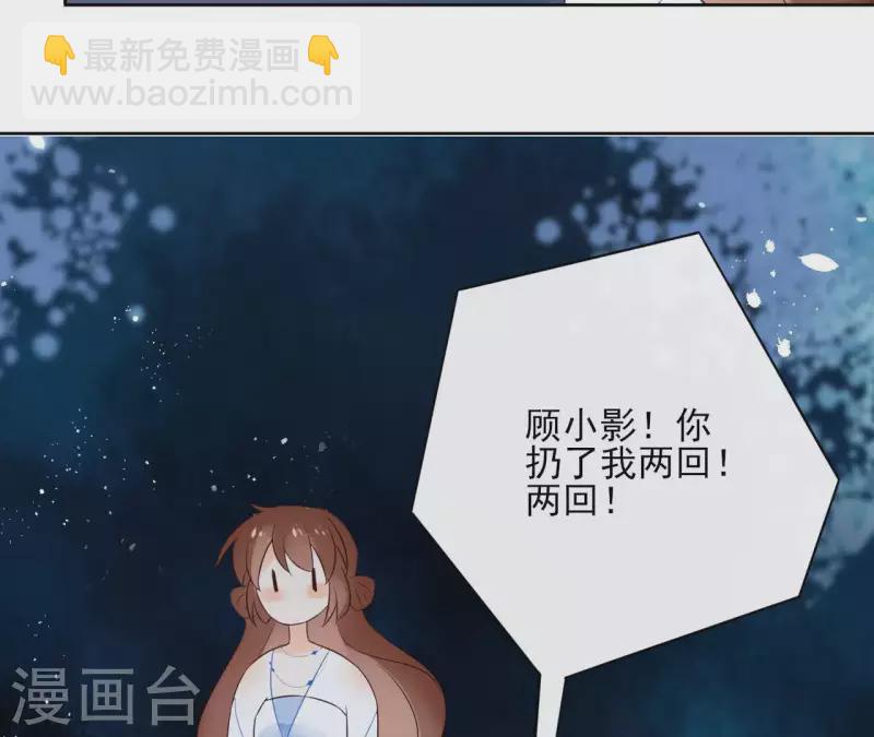 第61话 内鬼(1/2)-第61话