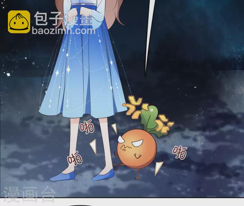 第61话 内鬼(1/2)-第61话