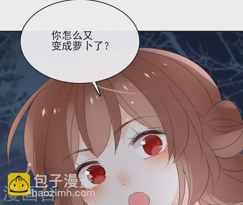 第61话 内鬼(1/2)-第61话