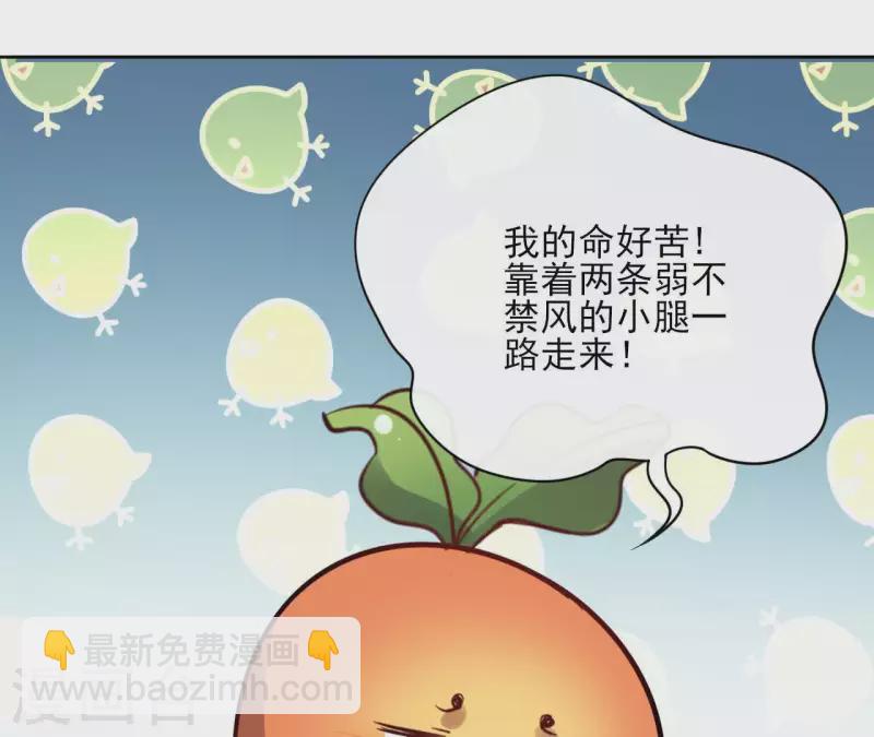 第61话 内鬼(1/2)-第61话