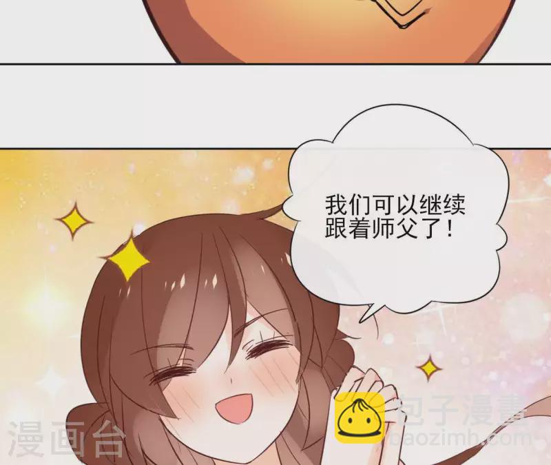 第61话 内鬼(1/2)-第61话