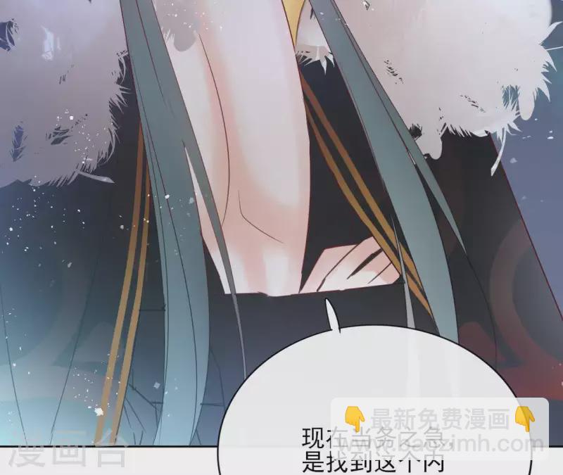 第61话 内鬼(1/2)-第61话