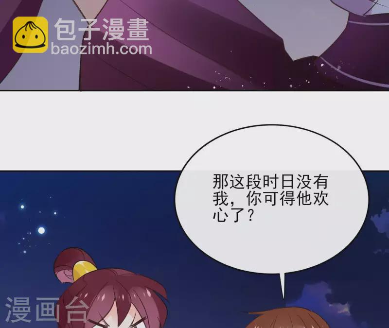 第63话 你最可疑(1/2)-第63话