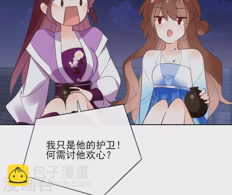 第63话 你最可疑(1/2)-第63话