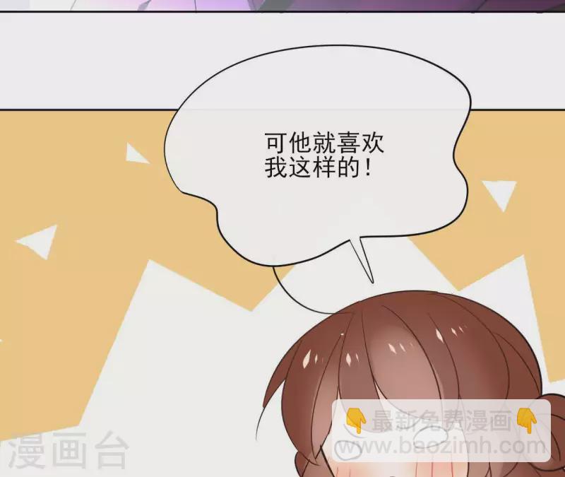 第63话 你最可疑(1/2)-第63话