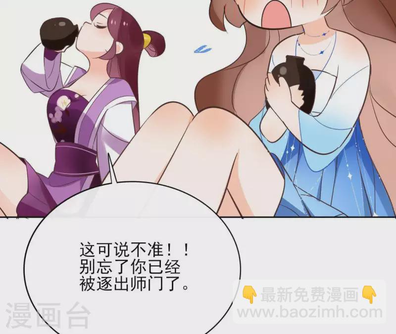 第63话 你最可疑(1/2)-第63话