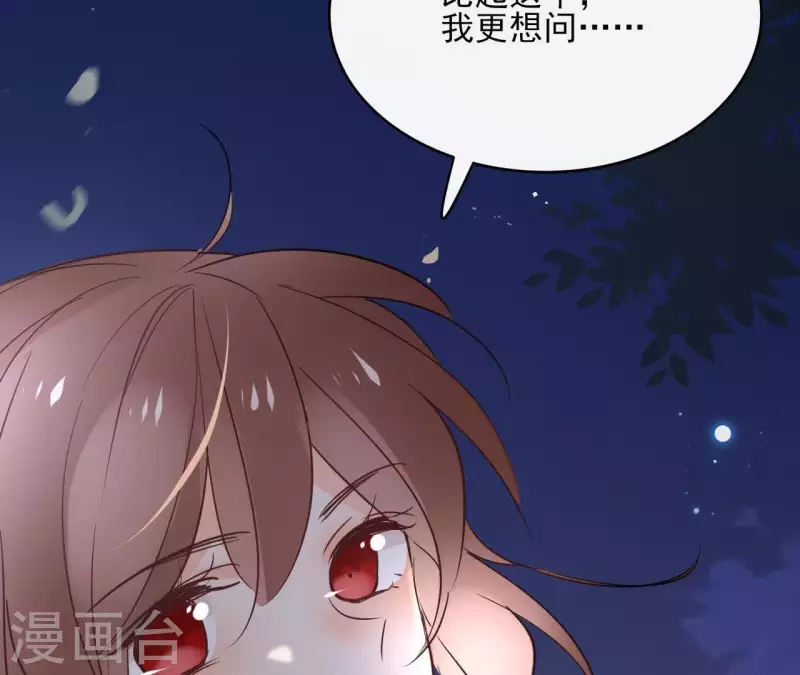 第63话 你最可疑(1/2)-第63话