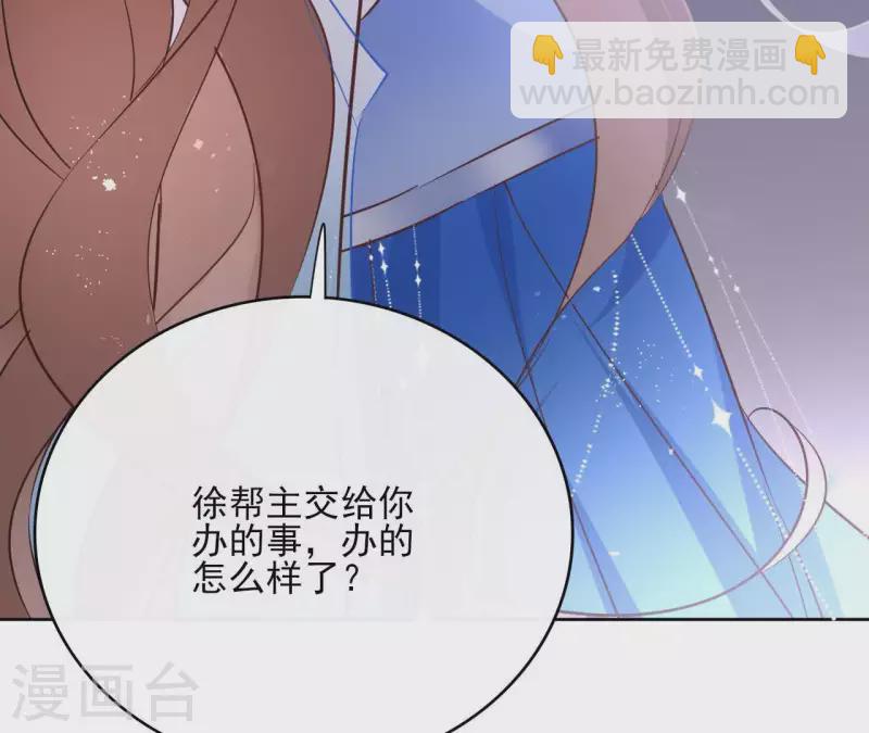 第63话 你最可疑(1/2)-第63话