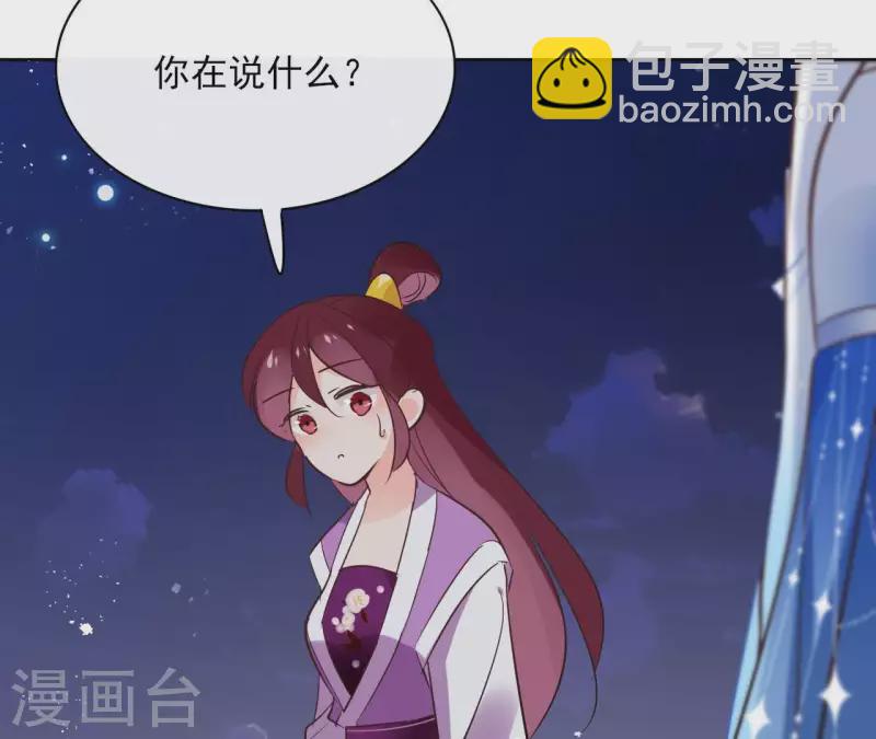 第63话 你最可疑(1/2)-第63话