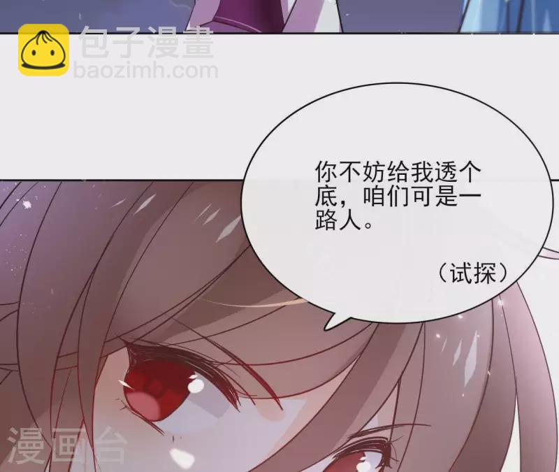 第63话 你最可疑(1/2)-第63话